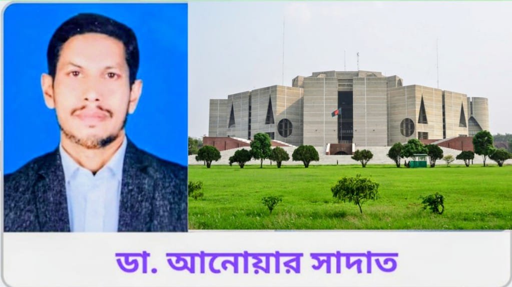 নতুন সরকারের কাছে জনগণের প্রত্যাশা