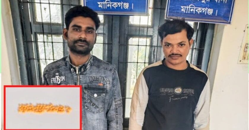 মানিকগঞ্জে ৬০ পিছ ইয়াবাসহ মাদক কারবারি ও তার সহযোগী আটক