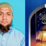 রমজানের সওগাত: আত্মশুদ্ধি ও তাকওয়া অর্জন