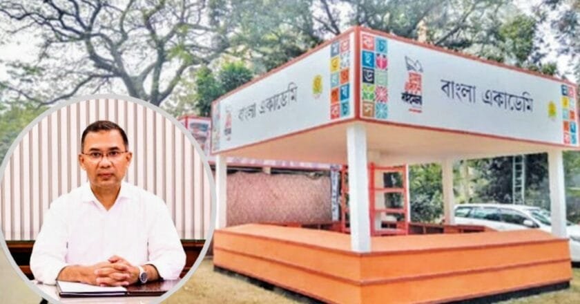 আজ দুপুর ২টায় বইমেলার উদ্বোধন করবেন প্রধানমন্ত্রী তারেক রহমান