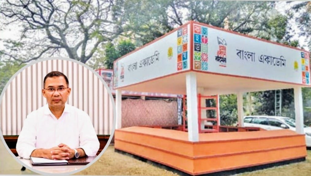 আজ দুপুর ২টায় বইমেলার উদ্বোধন করবেন প্রধানমন্ত্রী তারেক রহমান