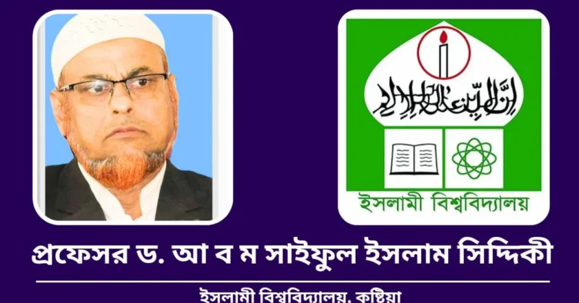 নির্বাচনোত্তর সহিংসতা নয়: নির্বাচন হোক ভ্রাতৃত্বের এক অপূর্ব মাইলফলক