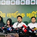 রমজানে দ্রব্যমূল্য নিয়ন্ত্রণ ও সমসাময়িক ইস্যুতে এনসিপির সংবাদ সম্মেলন