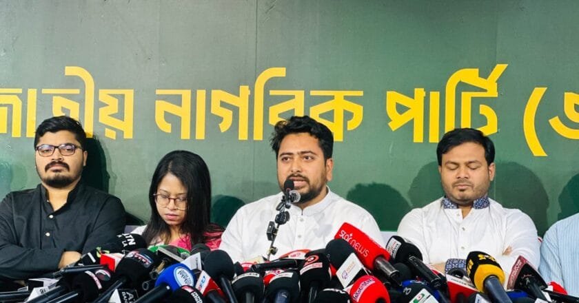 রমজানে দ্রব্যমূল্য নিয়ন্ত্রণ ও সমসাময়িক ইস্যুতে এনসিপির সংবাদ সম্মেলন