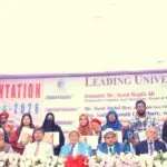 লিডিং ইউনিভার্সিটিতে নবীনবরণ অনুষ্ঠিত