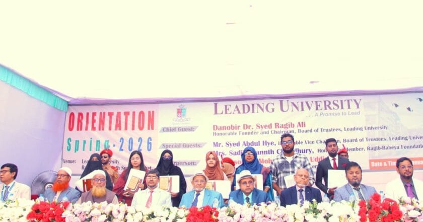 লিডিং ইউনিভার্সিটিতে নবীনবরণ অনুষ্ঠিত