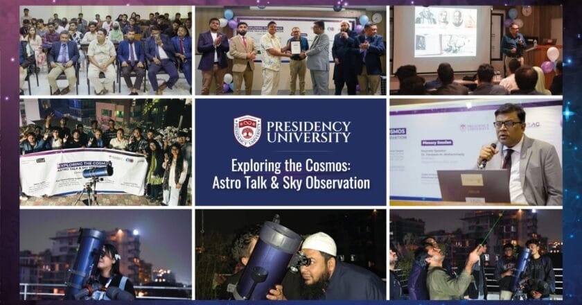 প্রেসিডেন্সি ইউনিভার্সিটিতে আকাশ ছোঁয়ার আয়োজন!