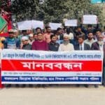 ১০ দফা দাবিতে মানিকগঞ্জে ডিপ্লোমা প্রকৌশলীদের মানববন্ধন ও স্মারকলিপি প্রদান