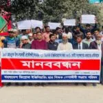 ১০ দফা দাবিতে মানিকগঞ্জে ডিপ্লোমা প্রকৌশলীদের মানববন্ধন ও স্মারকলিপি প্রদান