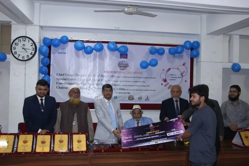 লিডিং ইউনিভার্সিটির ইইই বিভাগের গ্র্যান্ড কার্নিভাল অনুষ্ঠিত