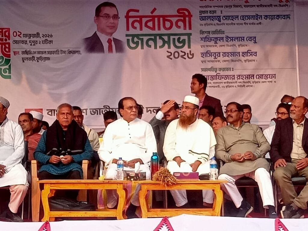 ফুলবাড়ীতে বিএনপির নির্বাচনী জনসভা জনসমুদ্রে রূপ, ধানের শীষের পক্ষে ব্যাপক জনসমাগম