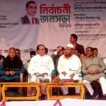 ফুলবাড়ীতে বিএনপির নির্বাচনী জনসভা জনসমুদ্রে রূপ, ধানের শীষের পক্ষে ব্যাপক জনসমাগম
