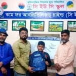 কর্মজীবী শিশুদের জন্য সিইউসি স্কুলে বিনামূল্যে শিক্ষা কার্যক্রম শুরু