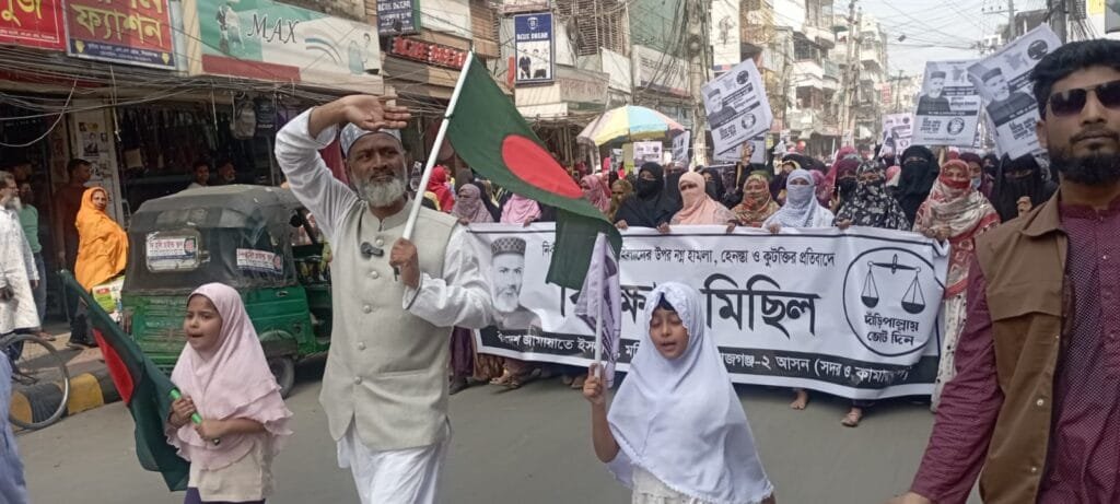 সিরাজগঞ্জে নারী নির্যাতনের প্রতিবাদে মহিলা জামায়াতের বিশাল বিক্ষোভ মিছিল