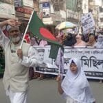 সিরাজগঞ্জে নারী নির্যাতনের প্রতিবাদে মহিলা জামায়াতের বিশাল বিক্ষোভ মিছিল