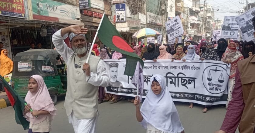 সিরাজগঞ্জে নারী নির্যাতনের প্রতিবাদে মহিলা জামায়াতের বিশাল বিক্ষোভ মিছিল