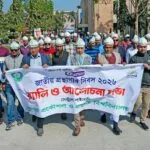 কুয়েটে জাতীয় গ্রন্থাগার দিবস উদযাপন