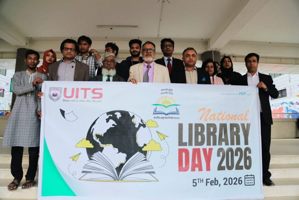 ইউআইটিএস-এ জাতীয় গ্রন্থাগার দিবস উদযাপিত
