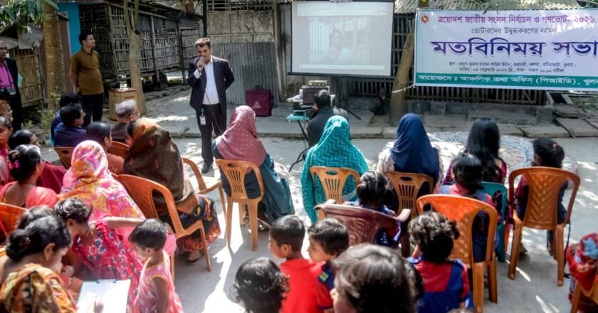 আগামীর বাংলাদেশ গঠনে ভোটারদের ভূমিকা গুরুত্বপূর্ণ: প্রধান তথ্য অফিসার