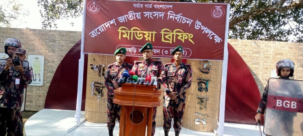 আসন্ন জাতীয় নির্বাচন ঘিরে পানছড়িতে ৩ বিজিবির প্রেস ব্রিফিং