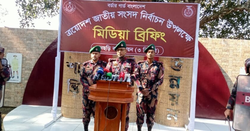 আসন্ন জাতীয় নির্বাচন ঘিরে পানছড়িতে ৩ বিজিবির প্রেস ব্রিফিং