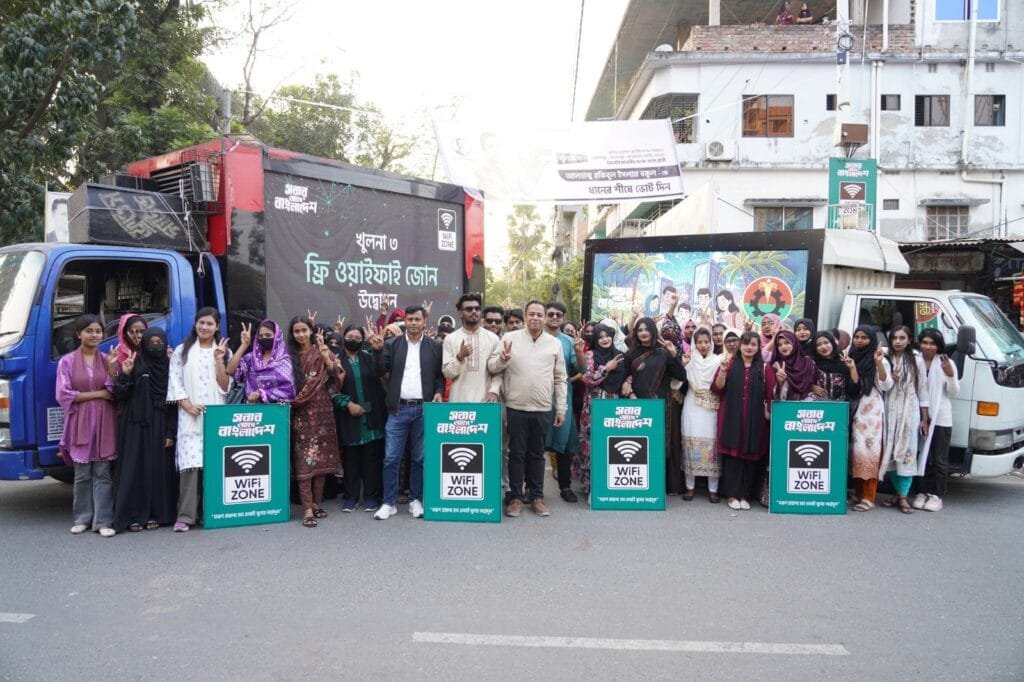 খুলনা–৩ আসনে বিএনপির উদ্যোগে চালু হলো ২৪ ঘণ্টার ফ্রি ওয়াইফাই সেবা