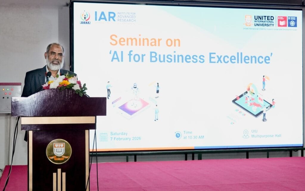 ইউআইইউ’তে “এআই ফর বিজনেস এক্সিলেন্স” শীর্ষক সেমিনার অনুষ্ঠিত