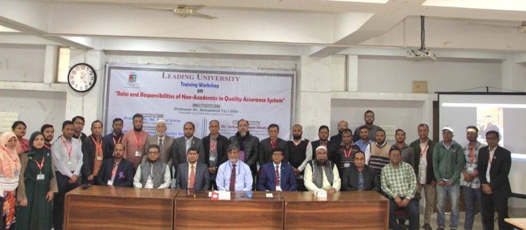 লিডিং ইউনিভার্সিটিতে কোয়ালিটি অ‍্যাসিউরেন্স সিস্টেমে প্রশাসনের দায়িত্ব বিষয়ক কর্মশালা অনুষ্ঠিত