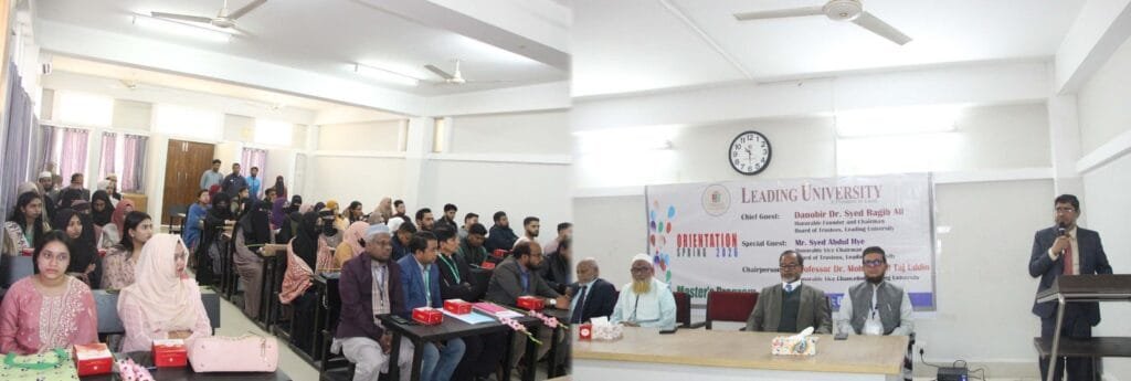 লিডিং ইউনিভার্সিটির মাস্টার্স প্রোগ্রামের ওরিয়েন্টেশন অনুষ্ঠিত