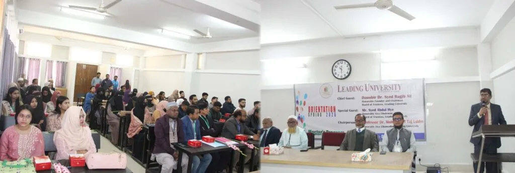 লিডিং ইউনিভার্সিটির মাস্টার্স প্রোগ্রামের ওরিয়েন্টেশন অনুষ্ঠিত