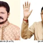 আওয়ামী লীগহীন নির্বাচনে খুলনা–১ আসনে ভোটের সমীকরণ বদলেছে