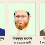 প্রচারণা শেষের পথে, খুলনা–৩ আসনে ভোটের সমীকরণ এখন ভোটারদের হাতে