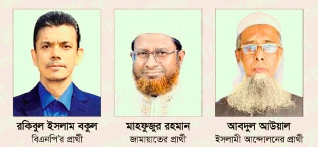 প্রচারণা শেষের পথে, খুলনা–৩ আসনে ভোটের সমীকরণ এখন ভোটারদের হাতে