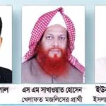 জমে উঠেছে খুলনা–৪ আসনের ভোটের লড়াই