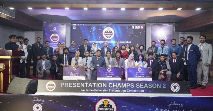 ইউআইইউতে ‘প্রেজেন্টেশন চ্যাম্পস’ প্রতিযোগিতা অনুষ্ঠিত