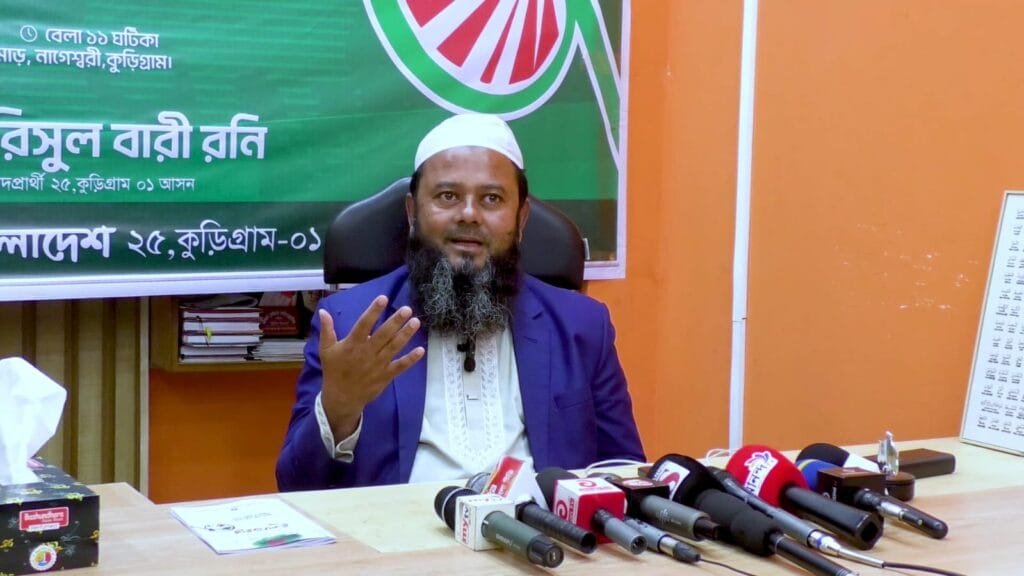 ২৫ কুড়িগ্রাম-১ আসনে হাতপাখা প্রার্থীর সংবাদ সম্মেলন