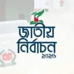 খুলনার ৮৪০ কেন্দ্রের মধ্যে ৫৬৬ ঝুঁকিপূর্ণ, বাড়তি নজরদারিতে প্রশাসন