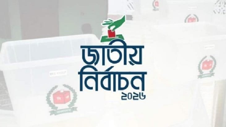 খুলনার ৮৪০ কেন্দ্রের মধ্যে ৫৬৬ ঝুঁকিপূর্ণ, বাড়তি নজরদারিতে প্রশাসন