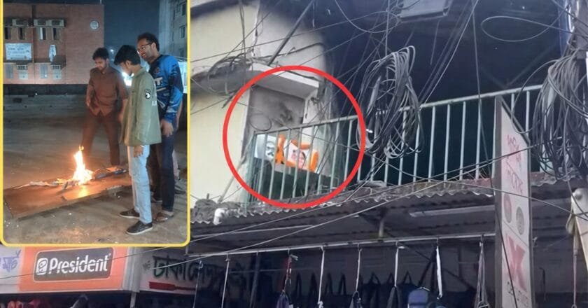 খুলনায় দলীয় কার্যালয়: বিকেলে মাল্যদান, রাতে ভাঙ্গচুর-আগুন