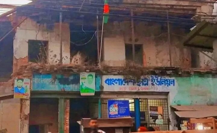 বগুড়ায় আওয়ামী লীগ অফিসে জাতীয় পতাকা উত্তোলন