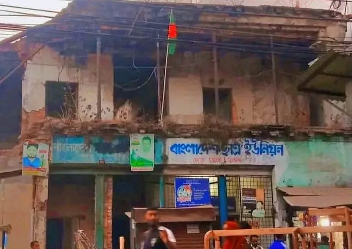 বগুড়ায় আওয়ামী লীগ অফিসে জাতীয় পতাকা উত্তোলন