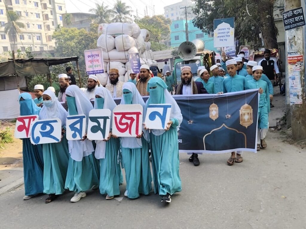 মাহে রমজানকে স্বাগত, পবিত্রতা রক্ষায় মানিকগঞ্জে বর্ণাঢ্য র‍্যালি