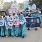 মাহে রমজানকে স্বাগত, পবিত্রতা রক্ষায় মানিকগঞ্জে বর্ণাঢ্য র‍্যালি