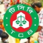 রমজানে খুলনায় সাশ্রয়ী দামে টিসিবির পণ্য বিক্রি শুরু আজ; মিলবে ৫ পণ্য