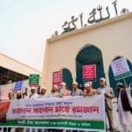 রমজানের পবিত্রতা রক্ষা ও নিত্যপণ্যের দাম নিয়ন্ত্রণের দাবিতে ইসলামী ঐক্য আন্দোলনের বিক্ষোভ