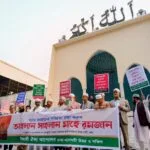 রমজানের পবিত্রতা রক্ষা ও নিত্যপণ্যের দাম নিয়ন্ত্রণের দাবিতে ইসলামী ঐক্য আন্দোলনের বিক্ষোভ