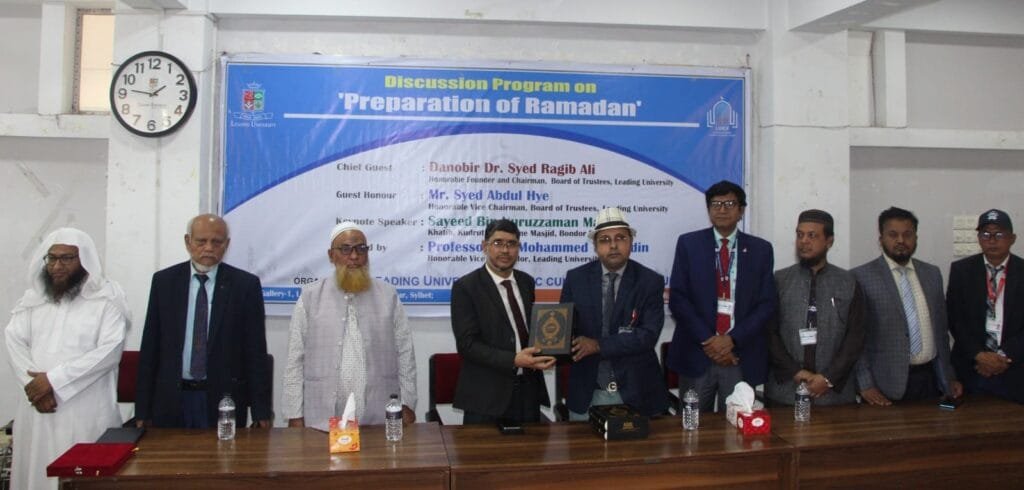 মানবজাতির মুক্তির জন‍্য রমজান একটি বরকতময় মাস --সৈয়দ আব্দুল হাই