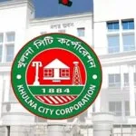 মহান শহিদ দিবস ও আন্তর্জাতিক মাতৃভাষা দিবস উপলক্ষে কেসিসি’র কর্মসূচি