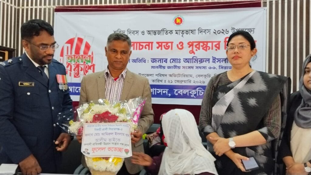 বেলকুচিতে নবনির্বাচিত এমপির সঙ্গে সরকারি কর্মকর্তাদের মতবিনিময় সভা