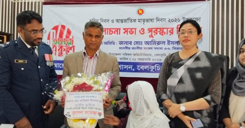 বেলকুচিতে নবনির্বাচিত এমপির সঙ্গে সরকারি কর্মকর্তাদের মতবিনিময় সভা